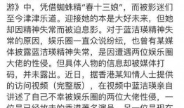 曾志伟爆料韩颖华视频,惊人真相曝光