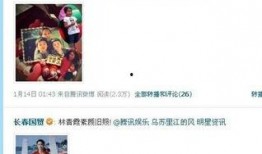 娱乐圈今日爆料图文大全,图文大全揭秘明星幕后故事