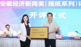 滁州新闻记者爆料电话,揭秘背后真相