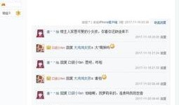 抖音吃瓜免费网站下载