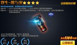 火线精英手游最新爆料吧,神秘武器登场，战场格局再起风云！