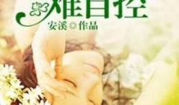 可笑的吃瓜小说免费阅读,揭秘吃瓜小说免费阅读背后的趣味世界