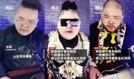 网红爆料曹县是真的吗视频,视频揭秘背后的真实情况