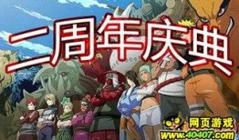 火影最新爆料从哪里看到,揭秘忍者世界新篇章