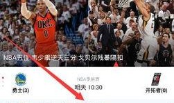 大仙爆料亚运会视频回放,大仙独家视频回放深度解析